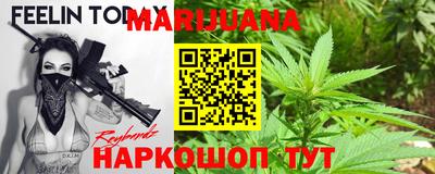 бутик Балаково