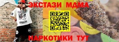 COCAINE Гатчина