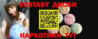 mdma Гай