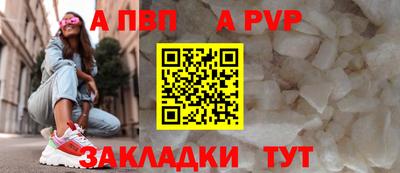 соль ск Балашиха