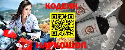 соль ск Балашиха