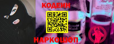 COCAINE Гатчина