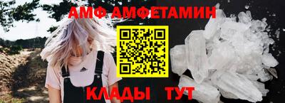 бутик Балаково