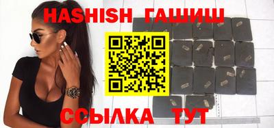 соль ск Балашиха