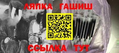 соль ск Балашиха