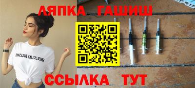 соль ск Балашиха