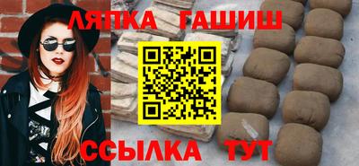 соль ск Балашиха