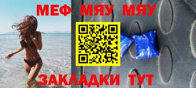 соль ск Балашиха