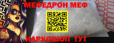 бутик Балаково