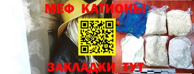 бутик Балаково