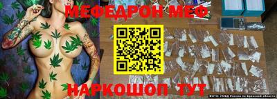 бутик Балаково