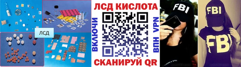 Лсд 25 экстази ecstasy Дербент