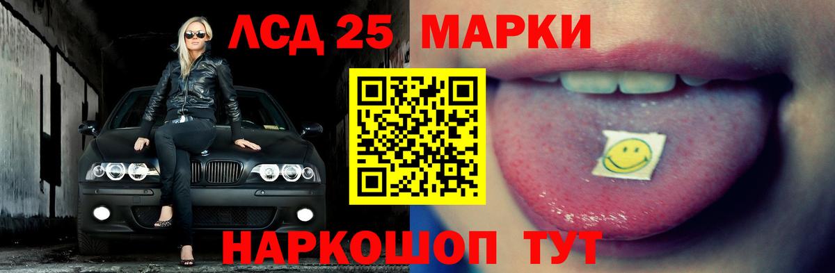 ЛСД экстази  Вход с VPN  гидра ссылки  Лсд 25 экстази кислота  Дербент 