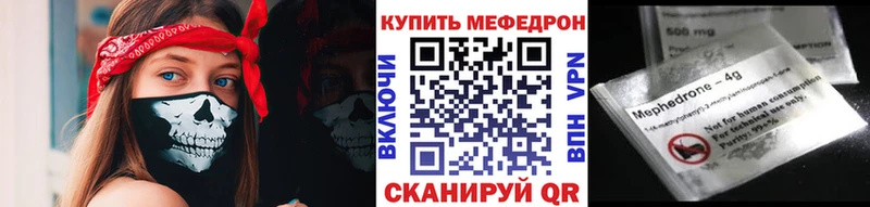 Мефедрон  Дербент