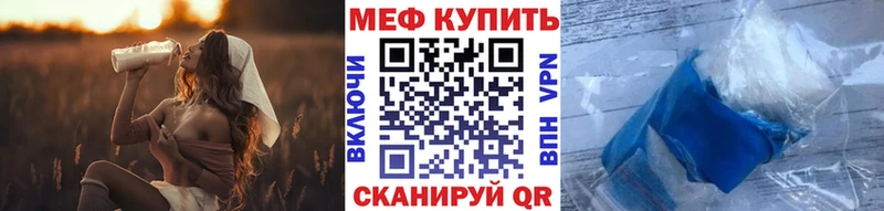 МЯУ-МЯУ мука  Дербент 