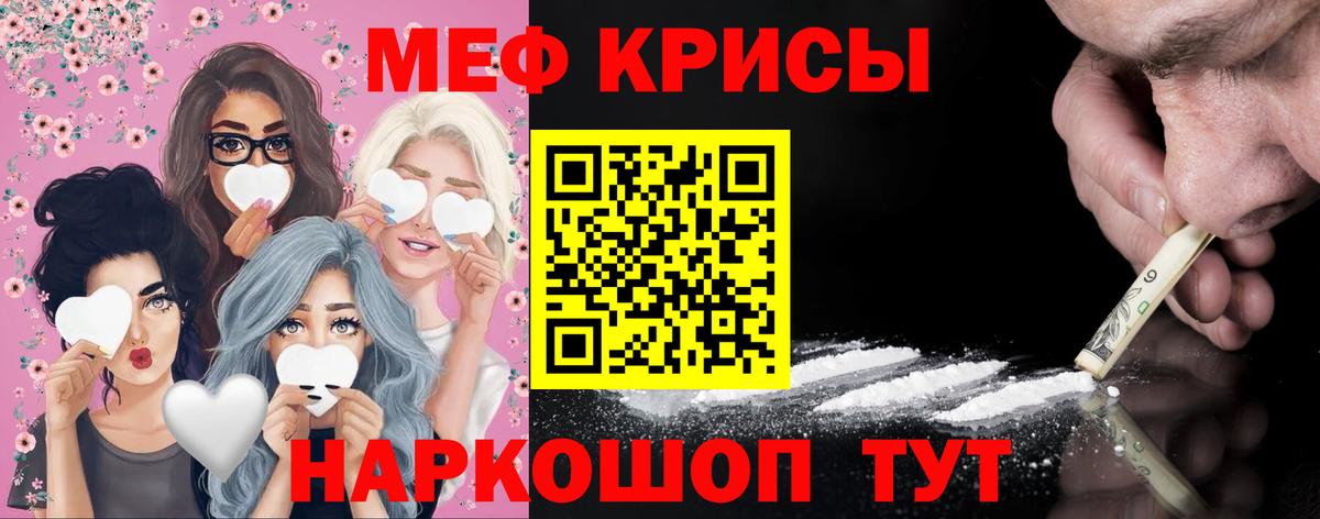 МЕФ мука Дербент