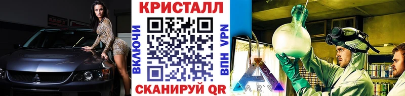 Метамфетамин Methamphetamine  Дербент 