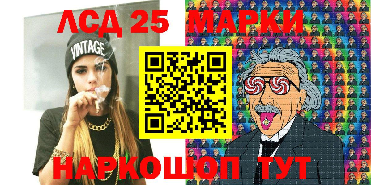 Дербент  Наркотические марки 1,5мг  Вход с VPN 