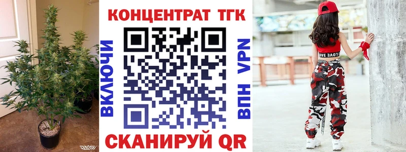 ТГК вейп  Дербент 