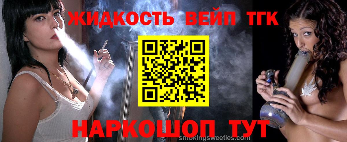 Дистиллят ТГК гашишное масло Дербент