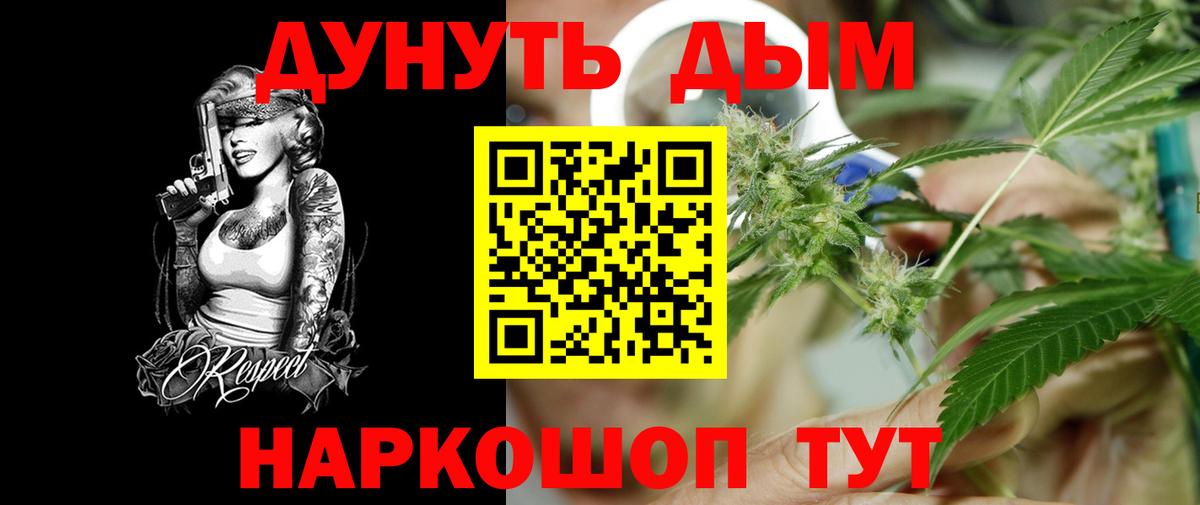 Меф МЯУ МЯУ   Дербент  ГАШ  Вход с VPN  Codein  ГАШ  Cocaine  Бошки Шишки 
