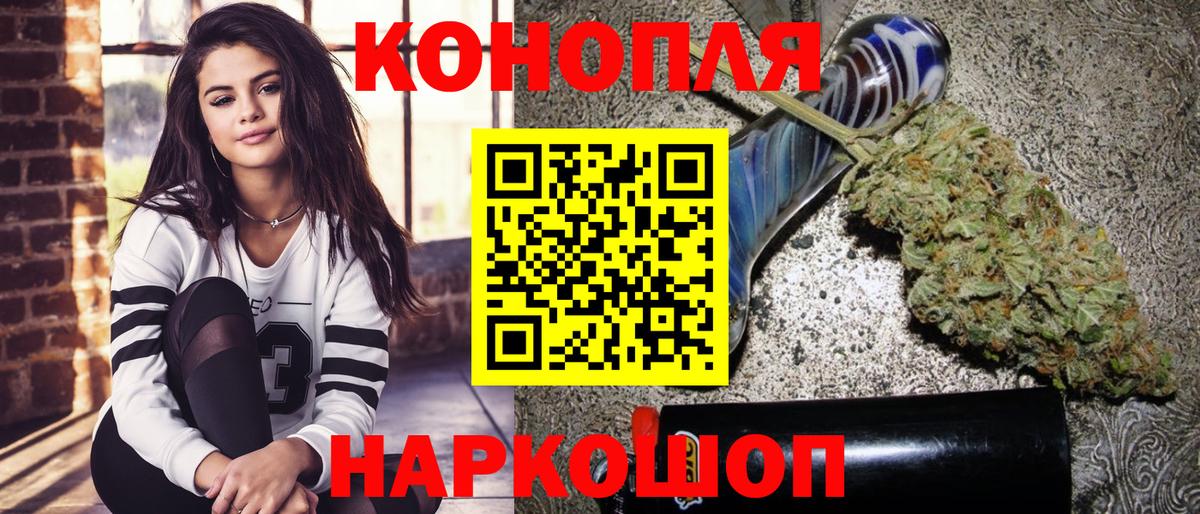 Канабис Ganja Дербент